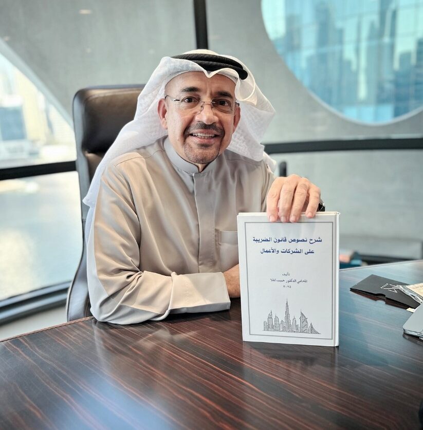 غلاف الكتاب