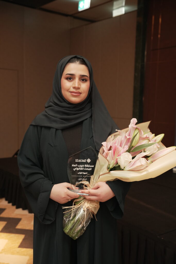 علياء المرزوقي