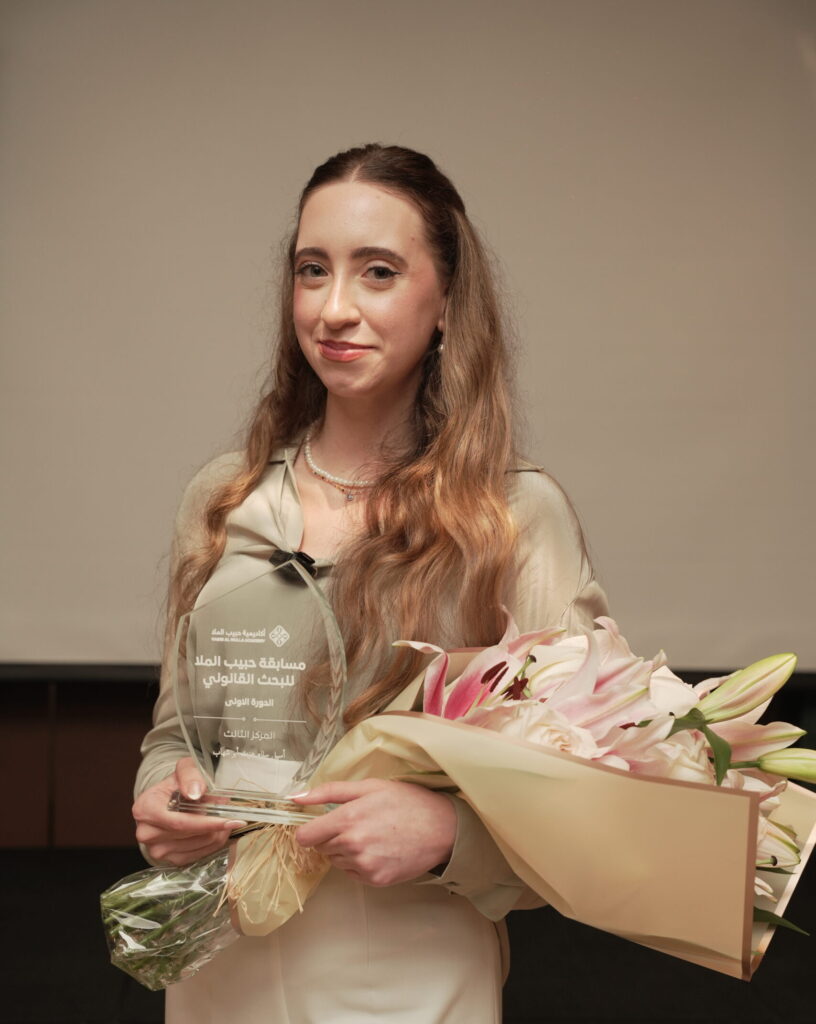 أسيل أبوشهاب