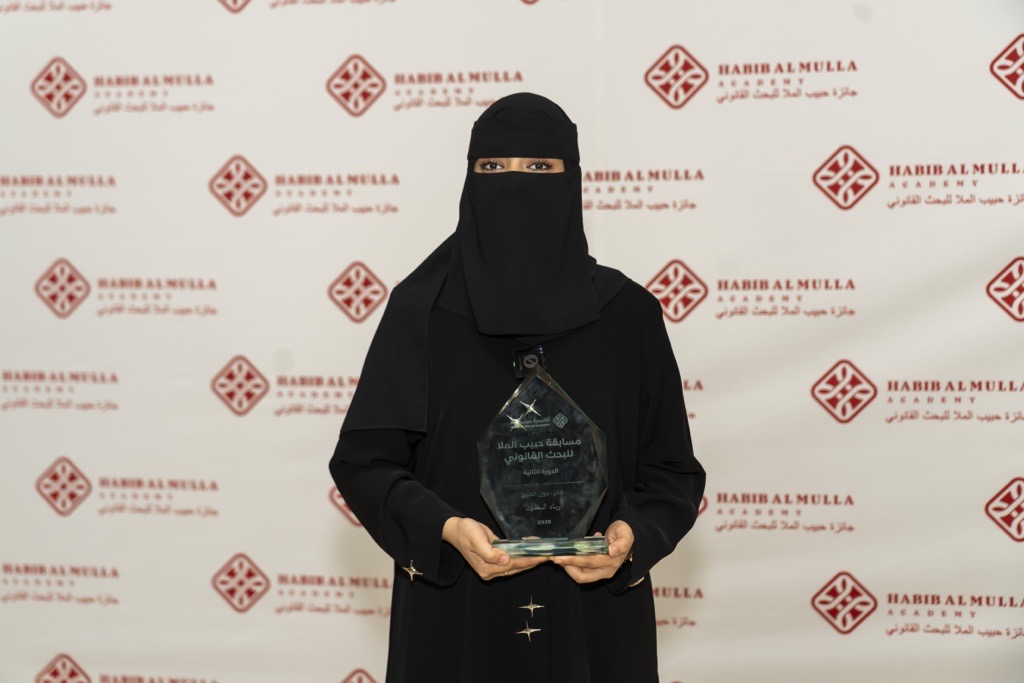 ريناد السعدون