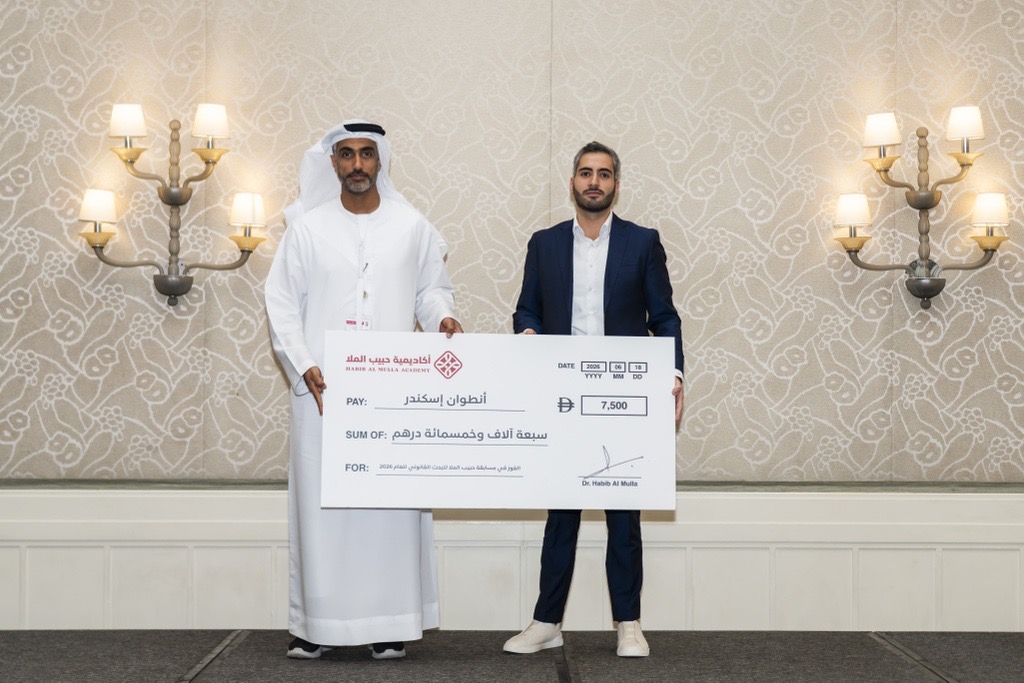 أنطوان إسكندر
